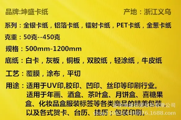 82_看图王