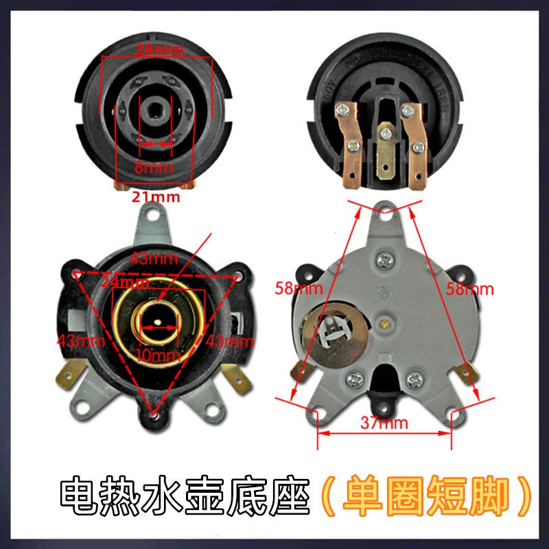 单短