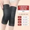 Rodilleras Calentadoras de Grafeno hasta la Rodilla Antideslizantes para Calor, Adecuadas para Hombres y Mujeres, Protección Articular para Personas Mayores, Resistentes al Frío, Empaque Rojo