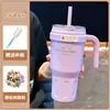 Taza Aislada de Acero Inoxidable 304, Vaso de Hielo al Vacío de Aspecto Sofisticado, Taza para Coche Portátil de Gran Capacidad para Exteriores, Caja de Regalo