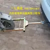 Tirador de biela para triciclo eléctrico de remolque Conector de enganche de remolque Cabeza de enganche Remolque de coche Emergencia Otro