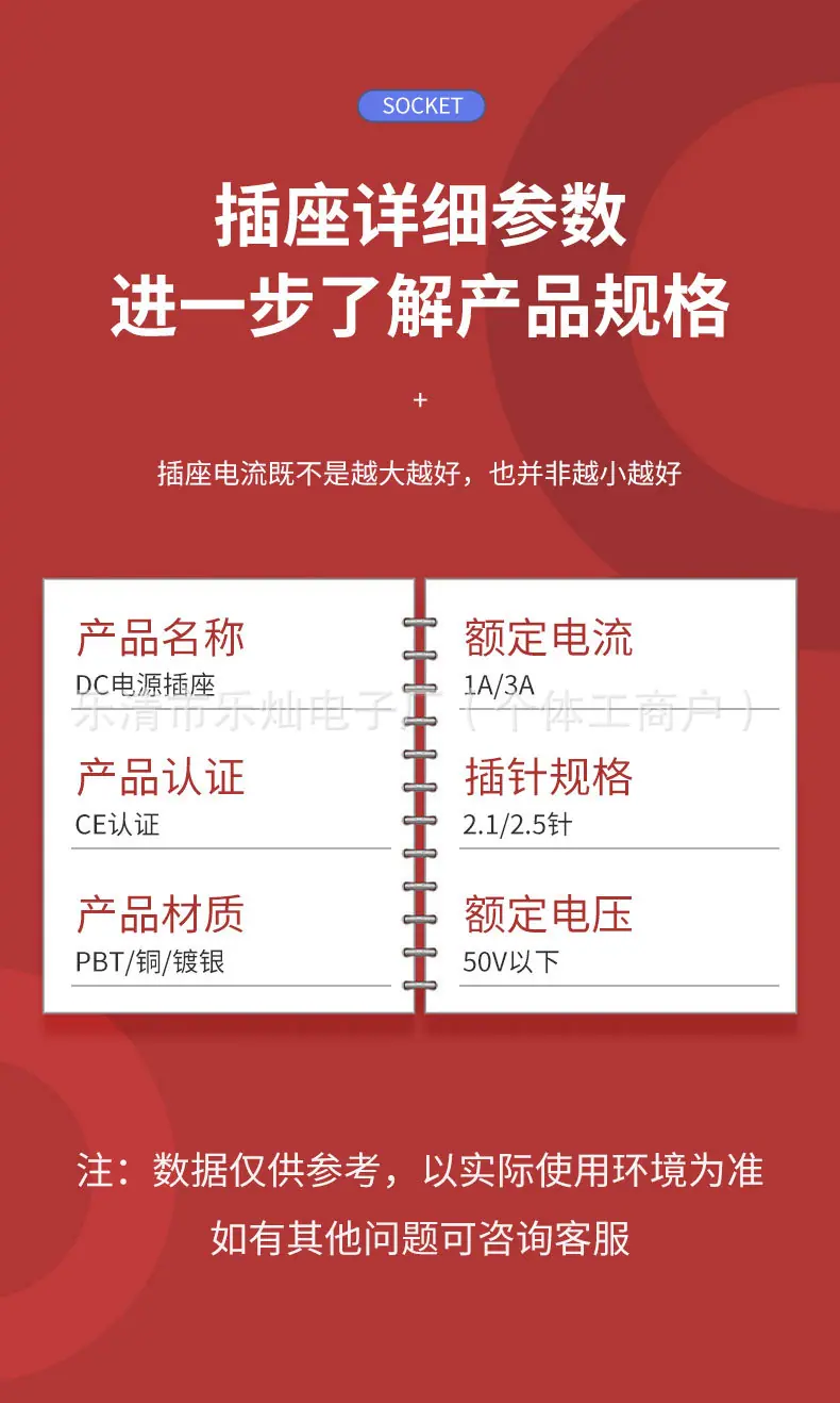 详情_08