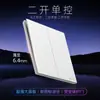 Interruptor Bull g57 ala de mariposa ultradelgado blanco nieve crepuscular/gris nube tinta panel de pared de enchufe tipo 86 doble control para el hogar productos genuinos