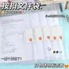 Bolsa Transparente Espessa para Documentos Cor Verdadeira Impermeável Saco para Provas A4 Bolsa com Botão de Pressão Bolsa de Armazenamento Bolsa de Informação Bolsa para Documentos