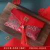 Envelope Vermelho Grande de Tecido para Casamentos, Pacotes Vermelhos de Casamento, Dote, Cerimônia do Chá, Noivado, Bolsa de Casamento Estilo Chinês