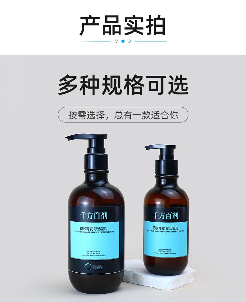 1店详情页_07.jpg