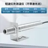 Termômetro Infravermelho Industrial Online Sonda Sem Contato 300-2400 C Sensor de Alta Temperatura Onda Curta Metal