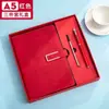 Caderno A5 com logotipo personalizado, design de fecho simples, alta qualidade, papel grosso, agenda executiva, conjunto de presente e bloco de notas