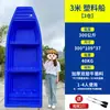 Bote de Plástico con Plataforma de Pesca Engrosada de Doble Capa, Adecuado para Limpieza de Ríos y Pesca, Bote Inflable de PE que Puede Albergar Motores Eléctricos o de Gasolina