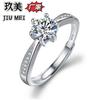 Anillo de Diamante Imitación Mosane Explosiones Transfronterizas Anillo de Mujer a Mozambique Joyería Anillo de Zirconia Anillo de Diamante Anillo de Boda Anillo de Pareja