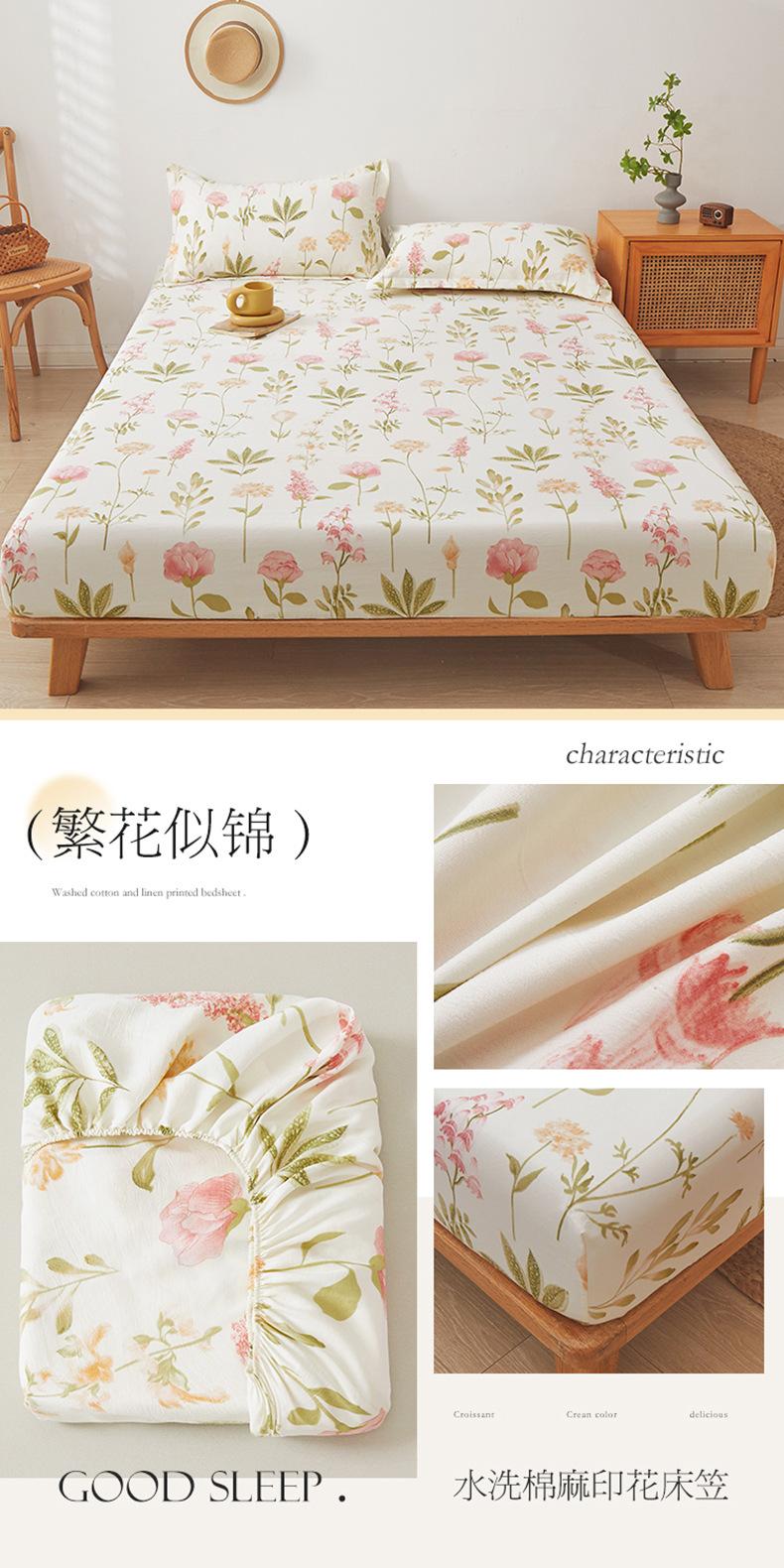 繁花似锦.jpg?x-oss-process=image/format,png