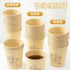 9 oz Copo de papel Fibra de bambu Copo de café descartável Copo de papel Copo de papel grosso Copo de chá doméstico Xícara de leite de soja
