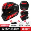 Comercio exterior de fábrica de cascos de coche eléctrico para hombre, casco de invierno cálido con batería para mujer, casco de conducción de locomotora general para las cuatro estaciones