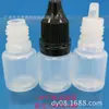 Tampa de seguro descartável frasco conta-gotas translúcido de 7ml frasco de reagente frasco de colírio plástico pequeno frasco secundário para líquido de medicamento