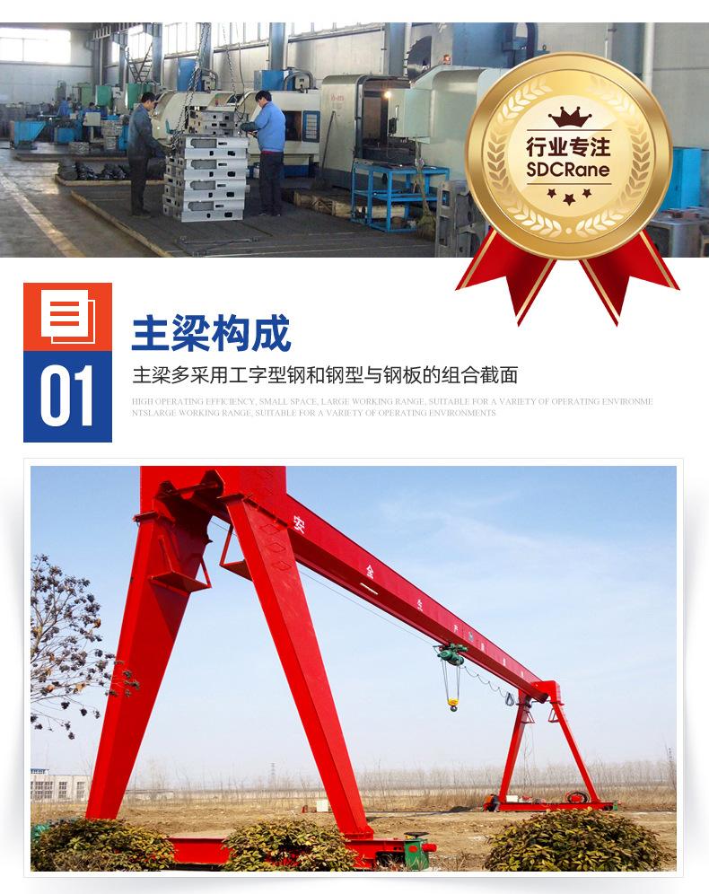 龙门吊_10.jpg