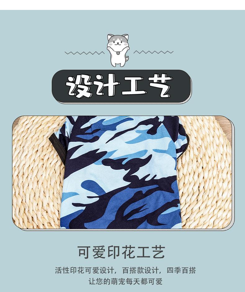 详情页模板_03