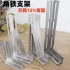 Abrazadera de Tubo Abrazadera para Tubería de Gas Tipo L Galvanizado en Caliente Soporte de Tubo Soporte para Calentador de Agua Fijación Soporte Triangular Personalizado
