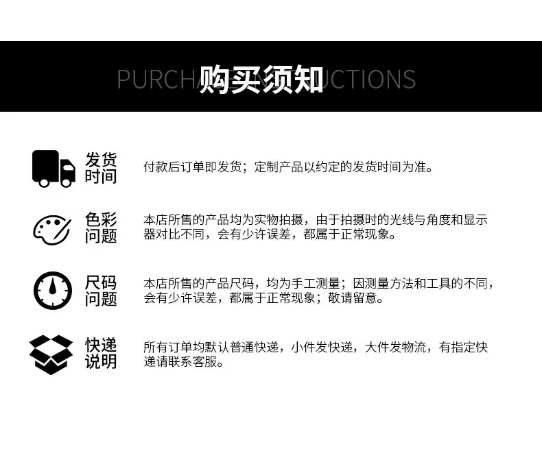 通用详情_10