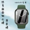 Adecuado para Apple Watch S10 Superficie curva caliente Película templada adhesiva completa iWatch9 42/46MM Protección de reloj
