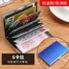 Porta-Cartões de Aço Inoxidável, Caixa de Cartões Compacta Ultra-Fina de Metal de Alta Qualidade para Homens e Mulheres, Porta-Cartões Bancários Anti-Roubo, Porta-Cartões