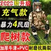 Ropa para Trepar Árboles Avispas Ropa Anti-Avispas Nueva Engrosada con Ventilador para Capturar Avispas Avispas Anti-X20