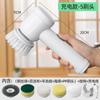 Escova de Limpeza Elétrica Portátil Multifuncional para Louças de Cozinha, Pias de Banheiro e Limpeza de Azulejos