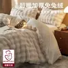 Juego de Ropa de Cama de Lujo Ligero de Terciopelo de Conejo y Terciopelo de Leche de Cuatro Piezas Invierno Engrosado Terciopelo de Doble Cara Funda de Edredón de Terciopelo de Coral Sábana Ajustada Juego de Cuatro Piezas