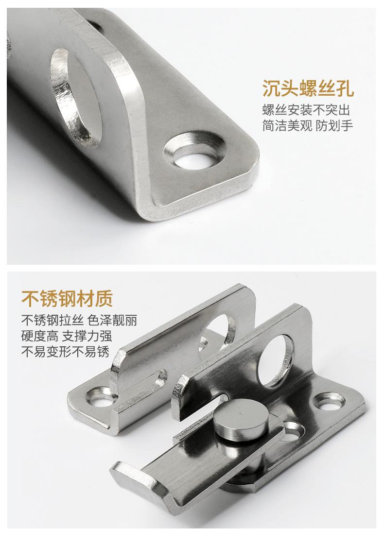 不锈钢左右门扣详情页_11.jpg