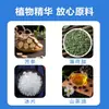 Nuevo Aceite Muscular Miaojiang para Dolor de Cuello, Hombro, Cintura, Articulaciones de Piernas, Moretones, Esguinces y Malestar General - Fábrica Mayorista