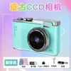 Nueva Cámara de Fotografía Digital CCD de Alta Definición Juguete, Cámara Retro Portátil para Campus, Regalo Transfronterizo 4K