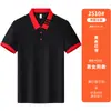 Playeras tipo polo de manga corta de trabajo para verano para personal de catering, tiendas de té de burbujas, barbacoas y uniformes de restaurantes de hot pot con texto impreso