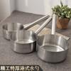Cuchara de Acero Inoxidable Mango Largo Cuchara para Agua Cuchara para Avena Cuchara Grande para Sopa Cuchara para Agua Cuchara Larga Engrosada Cuchara para Agua Forrada Nuevo Estilo