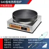 Plancha Eléctrica Comercial para Freír Panecillos, Sartén Eléctrico para Tortitas, Sartén de Gas para Tortitas, Plancha para Comida de Puesto, Plancha para Tortitas y Empanadillas