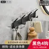 Ganchos para Ropa, Adhesivo Fuerte, Colgadores de Ropa de Pared para Entrada, Ganchos de Fila para Baño, Sin Taladrar, Ganchos para Ropa de Baño, Transfronterizo