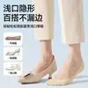 Meias invisíveis de seda gelada para o verão, toque fresco, antiderrapantes, sem costura aparente, com sola de silicone de algodão puro, corte baixo, sem bordas expostas, para saltos altos femininos
