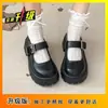 Zapatos Mary Jane Blancos con Suelas Gruesas y Tacones Gruesos para Mujer Primavera/Verano 2026 Nuevos Elegantes Versátiles Estilo Británico Zapatos Pequeños de Cuero Estilo JK Japonés