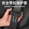 Capa Protetora de Cinto de Segurança de Carro, Plugue de Silicone para Cinto de Segurança, Anti-Desgaste, Anti-Colisão, Anti-Ruído, Acessórios Internos, Peças Modificadas