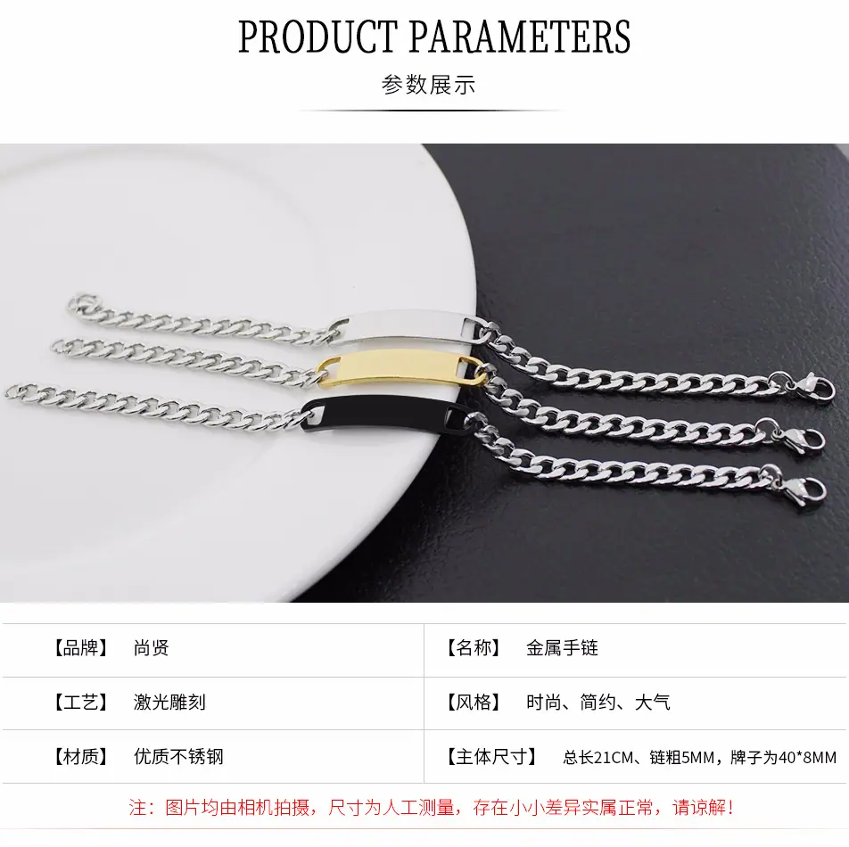 长条手链切片_05.jpg