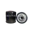 Directo de Fábrica Alta Calidad 8-97912546-0 897912546Y C1510 Filtro de Aceite Isuzu