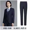 Conjunto de Traje Profesional para Mujer para Primavera y Otoño, Adecuado para Ropa de Trabajo en Bancos Agrícolas y Comerciales, Tiendas 4S, Departamentos de Ventas y Uniformes de Maestros