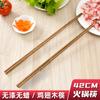 Palillos de madera de ala de pollo de 42 cm para el hogar, palillos fritos, sin pintura ni cera, alargados, para fideos, olla caliente, utensilios de cocina al por mayor