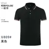 Camiseta Lel de Verano con Estampado de Logo Bordado Delgada Transpirable Casual Moderna de Manga Corta Camisa Polo Ropa de Trabajo para Hombres y Mujeres