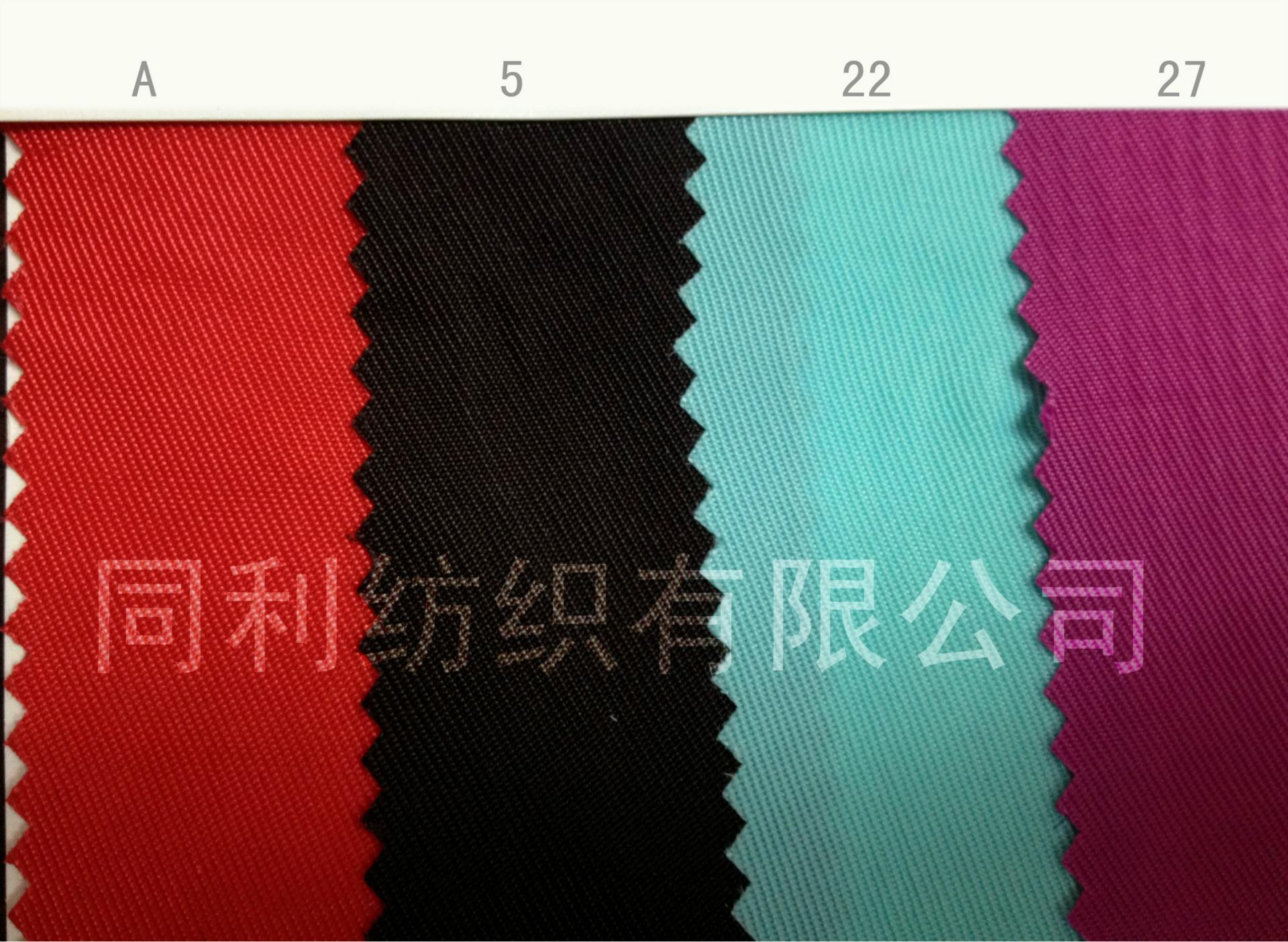 420D斜纹洗水特_0088