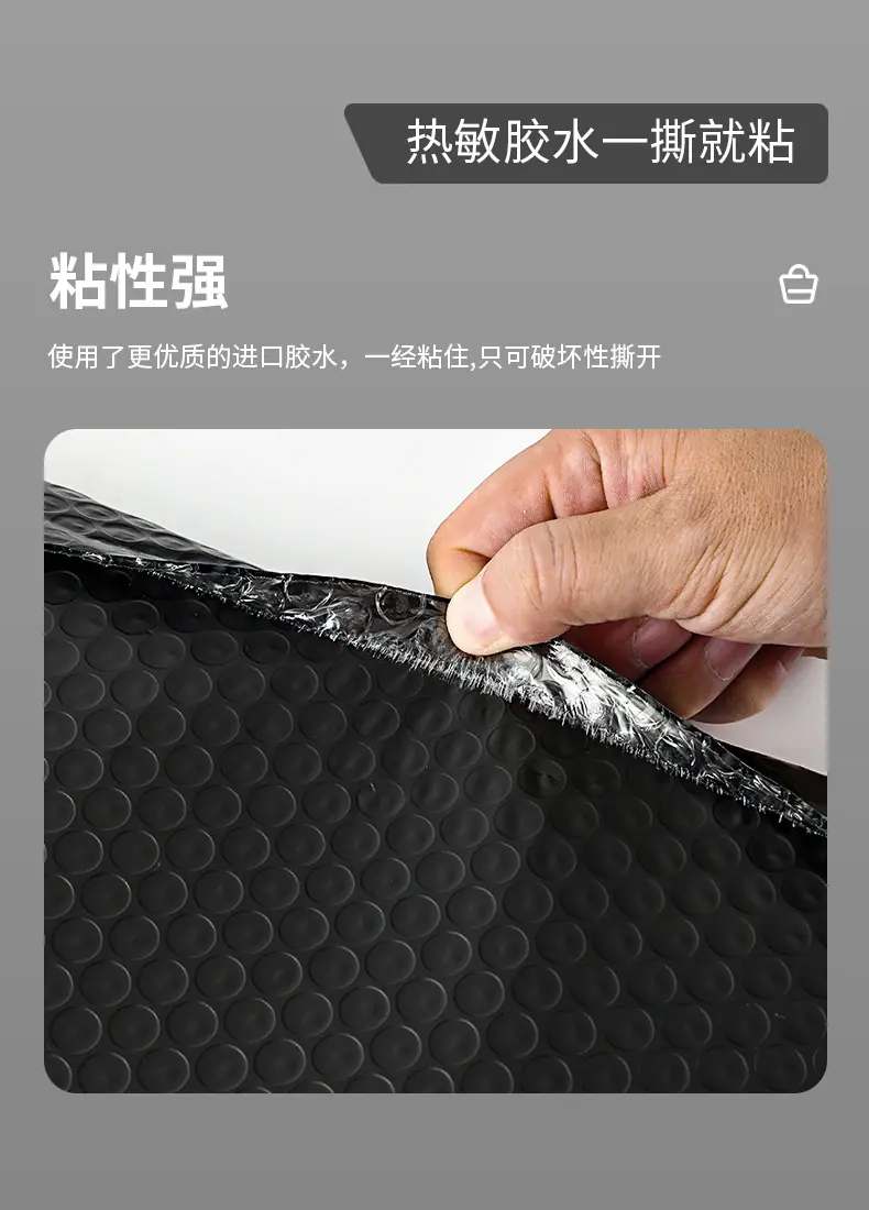 阿里-黑色气泡袋详情----1100_09.jpg
