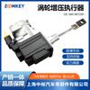 Piezas de Automóvil y Motocicleta Adecuadas para Audi, Skoda y Volkswagen Actuador de Turbocompresor 1.4t 04E198725P