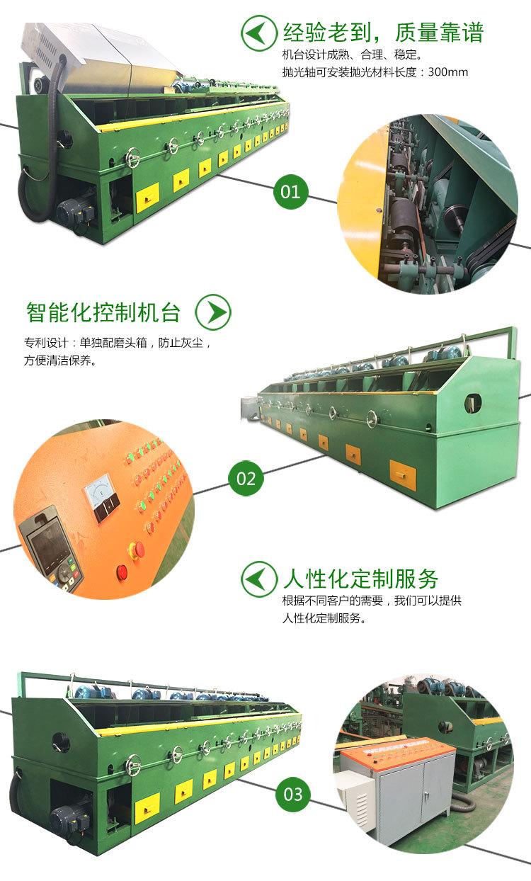 不锈钢制管设备 8组圆管抛光机