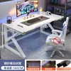 Mesa de computador com textura de fibra de carbono, mesa de e-sports de duas seções, mesa de estudo, escrita, escritório para casa