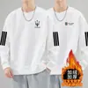 Sudadera de cuello redondo para hombre para otoño e invierno, forrada de polar, moderna, versátil, de corte holgado, de manga larga, adecuada tanto para hombres como para mujeres, ropa de pareja, top para estudiante