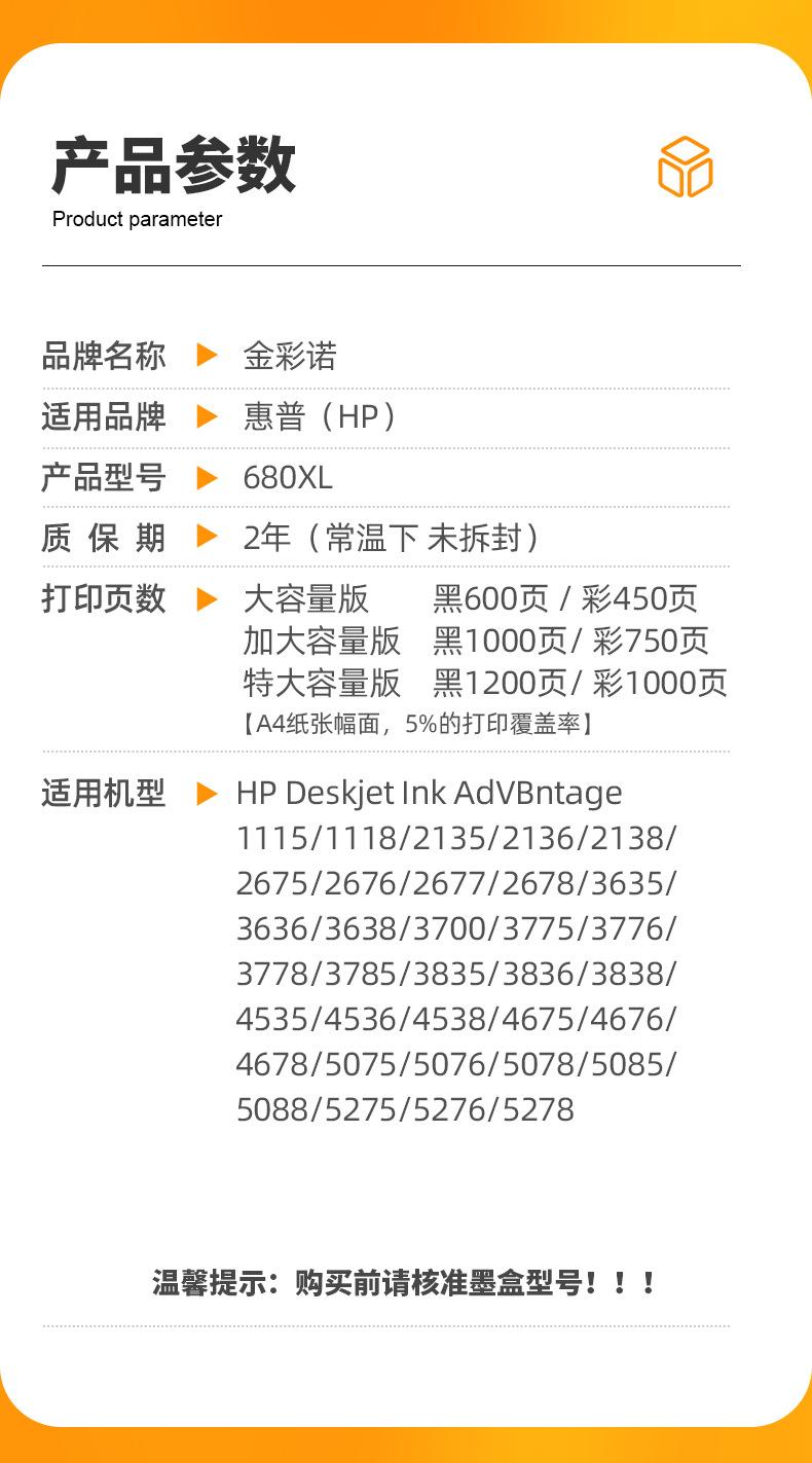 680详情_03.jpg