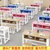 Mesas e Cadeiras para Alunos do Ensino Fundamental e Médio, Mesas de Estudo Individuais e Duplas para Salas de Aula Escolares, Mesas para Aulas de Reforço, Ensinamento e Treinamento Institucional